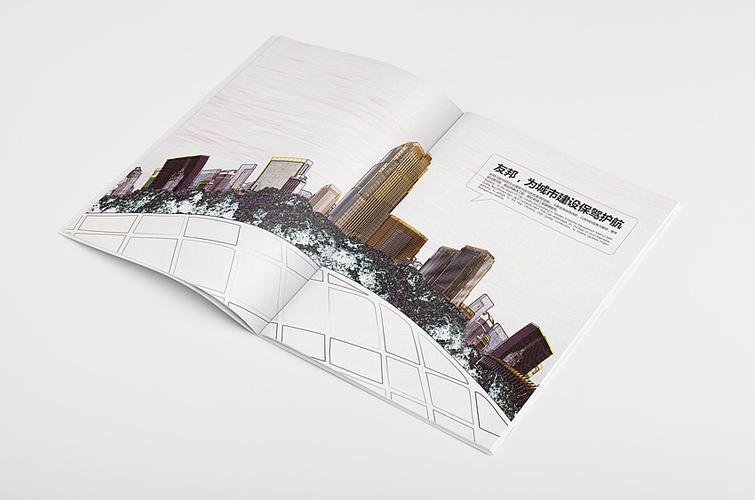 房地产画册设计-建筑画册设计-工程案例画册设计-企业产品画册设计